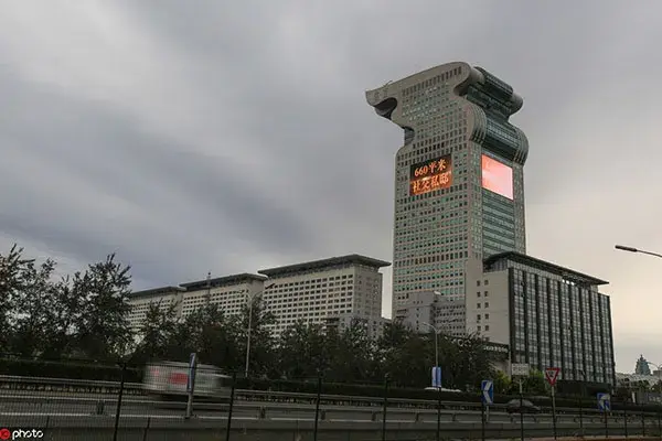 pangu building
